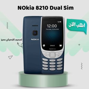 • NOkia 8210 Dual Sim