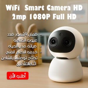 "	WiFi  Smart Camera HD 2mp 1080P Full HD"