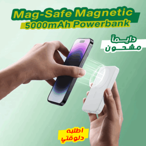 • Mag-Safe Magnetic Powerbank 5000mAh