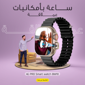 • Smart watch BW10 PRO 4G