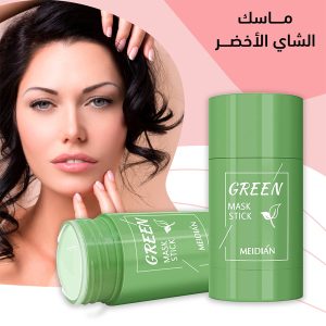 عرض ( ماسك الشاي الأخضر + قناع للعيون بالكولاجين )