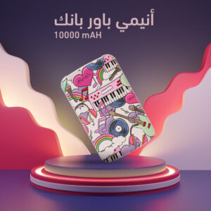 باوربانك  10000mAH أنيمى