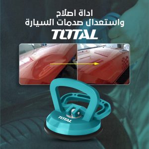 اداة اصلاح و استعدال صدمات السيارة TOTAL