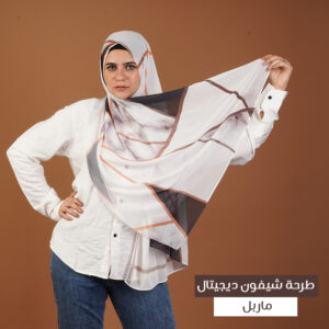 طرحة شيفون ديجيتال  ماربل