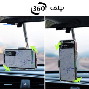 حامل الموبايل يدور كل الاتجاهات