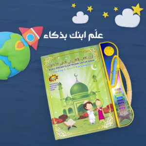 كتاب تعليم اللغات للأطفال
