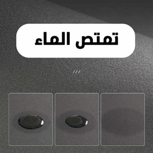 • طقم موكيت فائق الامتصاص 2 قطعة الحديث
