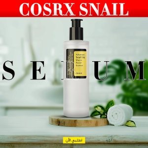 CORSX Snail Serum High Copy