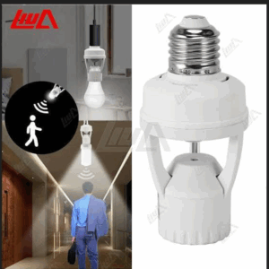 لمبة بحساس حركة