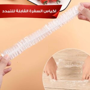 • اكياس السفرة القابلة للتمدد