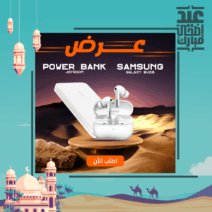 "	Samsung Galaxy Buds & Power Bank Joyroom"