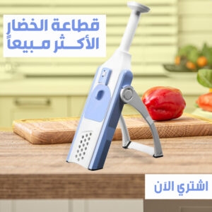 عرض 4 قطع قطاعه ماندولين 5 في 1