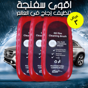 عرض 3 قطع اقوى سفنجة تنظيف زجاج فى العالم