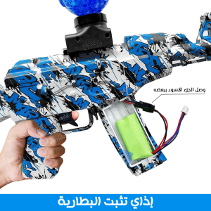 • رشاش جيل كهربائى