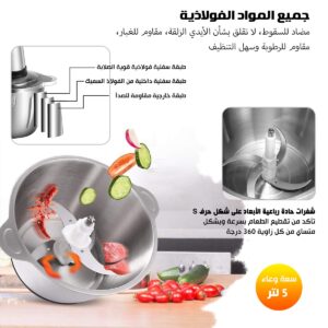 • مفرمة اللحوم الكهربائية استانليس 5 لتر Silver Crest 1000 Watt