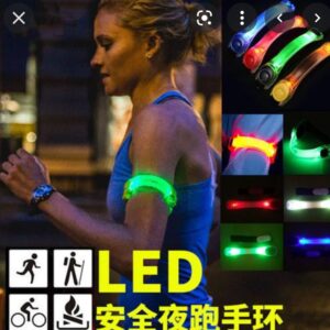 أسورة التمارين المضيئة