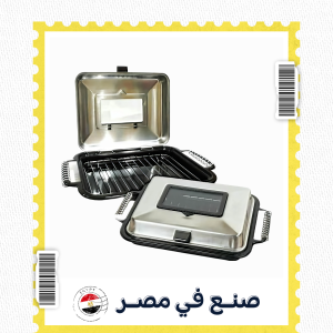 شواية  بوتجاز STAR MAX