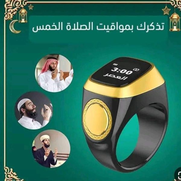 • خاتم التسبيح الالكتروني الترند مقاس22