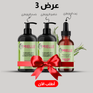 • عرض (شامبو و بلسم روزماري+زيت الروزماري لانبات الشعر من الجذور MILLE)