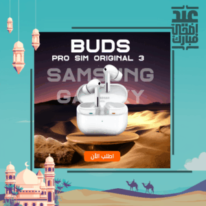 • Samsung Galaxy Buds 3 Pro sim original