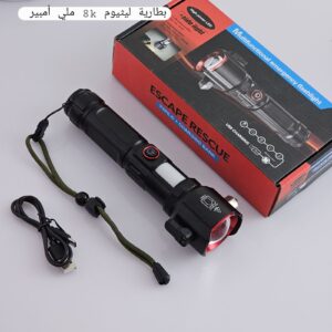 كشاف يدوى معدنى ESCAPE RESCUE