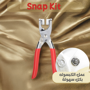 New Snap Kit