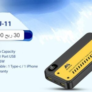 باور بانك MJ-11
