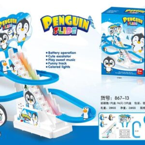 • ملاهى البطريق