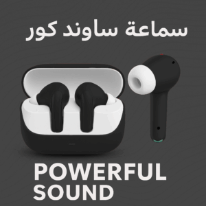 سماعة ساوند كور