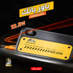 باور بانك MJ-11
