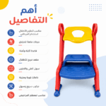 مقعد بوتي للأطفال مصنوع من بلاستيك PP متين