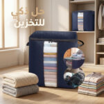 أزرق داكن شنطة تخزين ملابس موسمية لحفظ الملابس من الغبار