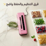 غالق الأكياس العجيب ZJ-88 | جهاز تفريغ الهواء لحفظ الطعام طازجًا لأطول فترة