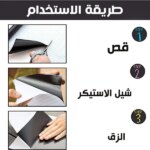 طفل يستخدم السبورة السحرية اللاصقة للرسم والكتابة بأمان