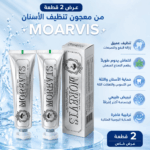 عبوة معجون أسنان للعناية اليومية