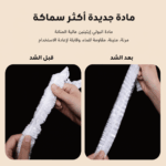 أكياس سفر شفافة وقابلة للتمدد لتغطية الأطباق