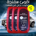 سفنجة زجاج صديقة للبيئة - 3 قطع