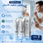 قطعتان من معجون أسنان للتنظيف العميق