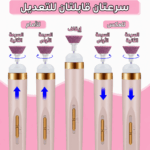 استخدام جهاز برد الأظافر الكهربائي في المنزل