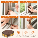 عازل هواء منزلي للأبواب والنوافذ سهل التركيب