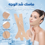 سيرم بلو ببتايد سعة 30 مل لترطيب البشرة وشدها