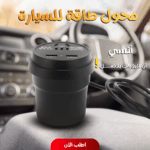 محول طاقة للسيارة 3 منافذ USB و2 كهرباء لشحن الأجهزة