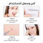 رأس ستانلس ستيل لجهاز تنظيف البشرة الترا سونيك