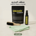 طقم تنظيف أحذية باللون الأسود والأخضر