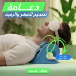 دعامة تصحيح الظهر والرقبة قابلة للنفخ - مخدة مساج الرقبة الطبية باللون الرمادي