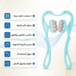 TPR مرن ومتين لجهاز تدليك الرقبة والعمود الفقري