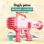 محتويات عبوة مدفع بازوكا الفقاعات الكهربائي 40 فتحة وردي