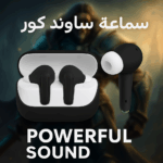 سماعة بلوتوث لاسلكية سوداء بجهير قوي