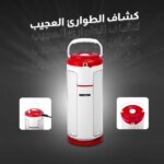 كشاف الطوارئ المنزلي USB قوي الإضاءة وسهل التركيب