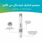 جهاز قياس ضغط المعصم وسكر الدم - دقيق وسهل الاستخدام مع ذاكرة وشاشة LED واضحة